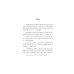 เซ็กซ์นั้นสนุกไฉน วิวัฒนาการด้านเพศวิถีของมนุษย์  Why is Sex Fun?: The Evolution of Human Sexuality เซ็กซ์นั้นสนุกไฉน วิวัฒนาการด้านเพศวิถีของมนุษย์  Why is Sex Fun?: The Evolution of Human Sexuality