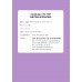 แนวข้อสอบ CU-TEP Writing & Reading