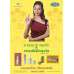 หมอชาวบ้าน ฉบับ 554 เดือนมิถุนายน 68