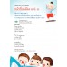 แบบเรียน หน้าที่พลเมือง 1 ป.1 แบบเรียน หน้าที่พลเมือง 1 ป.1