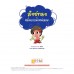 สังข์ทองหมั่นอาบน้ำหน่อยนะ สังข์ทองหมั่นอาบน้ำหน่อยนะ