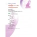 แบบเรียน รายวิชาพื้นฐาน ภาษาไทย วรรณคดีและวรรณกรรม ม.4 เล่ม 2