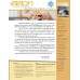 IPST MAGAZINE ปีที่ 49 ฉบับที่ 228 มกราคม-กุมภาพันธ์ 2564