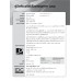 Java ฉบับผู้เริ่มต้น 2011 Java ฉบับผู้เริ่มต้น 2011