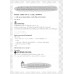 จับตาย! วายร้าย TGAT & A-Level : Grammar จับตาย! วายร้าย TGAT & A-Level : Grammar
