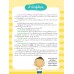 เรียนภาษาจีนให้สนุกระดับปฐมวัย เล่ม 3