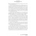 The Exploitation and Opportunity of the ASEAN Framework Agreement on Service (AFAS) in the Transportation Services