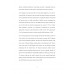 Transmission of the Subprime Crisis to the Thai Economy via an International Trade Channel