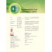 รวมสูตรและฟังก์ชัน Excel ฉบับสมบูรณ์ 2nd Edition รวมสูตรและฟังก์ชัน Excel ฉบับสมบูรณ์ 2nd Edition
