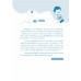 คู่มือพิชิตเกรด 4 ประถมศึกษาปีที่ 4 สังคม-อังกฤษ-ไทย