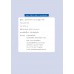 พิชิต TOEIC 900++ (ฉบับปรับปรุง)