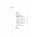 The Economic Impacts of Lao Bao Special Economic and Commercial Zone