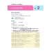 แบบฝึก การงานอาชีพ ป.2 แบบฝึก การงานอาชีพ ป.2