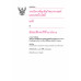 หนังสือเรียนรายวิชาเพิ่มเติมวิทยาศาสตร์และเทคโนโลยี เคมี ม.4 เล่ม 1