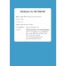 พิชิตข้อสอบ CU-TEP WRITING พิชิตข้อสอบ CU-TEP WRITING