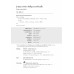รู้ Tenses เก่งกริยา เพิ่มพื้นฐานภาษาอังกฤษให้แน่นปึ้ก
