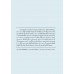 หนังสือเรียนรายวิชาพื้นฐานวิทยาศาสตร์และเทคโนโลยี ป.2 เล่ม 1