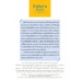 CPD&ACCOUNT July 2021 Vol.18 No.211 CPD&ACCOUNT July 2021 Vol.18 No.211