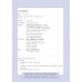 ภาษาญี่ปุ่นธุรกิจ ภาษาญี่ปุ่นธุรกิจ