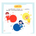 โลกนี้สีสวย โลกนี้สีสวย