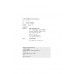 การจัดการลอจิสติกส์ การจัดการลอจิสติกส์