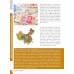 Dynamics of China in the Great Mekong Subregion and Their Implication for Thailand
