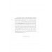 เซ็กซ์นั้นสนุกไฉน วิวัฒนาการด้านเพศวิถีของมนุษย์  Why is Sex Fun?: The Evolution of Human Sexuality เซ็กซ์นั้นสนุกไฉน วิวัฒนาการด้านเพศวิถีของมนุษย์  Why is Sex Fun?: The Evolution of Human Sexuality
