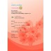 แบบเรียน การงานอาชีพ ป.4 แบบเรียน การงานอาชีพ ป.4