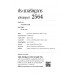ประมวลรัษฎากร ปี 2564 ประมวลรัษฎากร ปี 2564