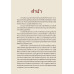 คัมภีร์พิชัยสงคราม: ปฐมบทแห่งชัยชนะ คัมภีร์พิชัยสงคราม: ปฐมบทแห่งชัยชนะ