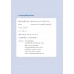 ภาษาอังกฤษเพื่อการโรงแรม ภาษาอังกฤษเพื่อการโรงแรม