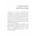 คู่มือเกษตรกร รู้ไว้ ใช้จริง ชุด ปศุสัตว์ คู่มือเกษตรกร รู้ไว้ ใช้จริง ชุด ปศุสัตว์