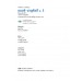 แบบเรียน  ดนตรี-นาฏศิลป์ ม.5