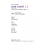 แบบเรียน  ดนตรี-นาฏศิลป์ ม.4