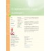 รวมสูตรและฟังก์ชัน Excel ฉบับสมบูรณ์ รวมสูตรและฟังก์ชัน Excel ฉบับสมบูรณ์