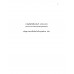 การบัญชีธุรกิจซื้อขายสินค้า  (20201-2001) (Account for Merchandising Business)