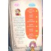 Idol Secret เวโรนิก้า ปาร์ตี้ ผีดูดเลือด Idol Secret เวโรนิก้า ปาร์ตี้ ผีดูดเลือด