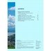 Eco Leaders Guide