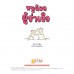 หนูน้อยผู้ร่าเริง หนูน้อยผู้ร่าเริง