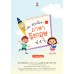 สรุปเนื้อหาภาษาอังกฤษ ป.4-6