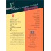 คู่มือวิเคราะห์หุ้นแบบง่ายๆด้วย Excel ฉบับมือใหม่หัดลงทุน