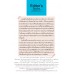 CPD&ACCOUNT December 2021 Vol.18 No.216 CPD&ACCOUNT December 2021 Vol.18 No.216