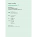แบบเรียน สุขศึกษา 1 ม.4-6