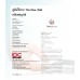 The New iPad ฉบับสมบูรณ์ The New iPad ฉบับสมบูรณ์