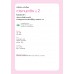 แบบเรียน การงาน (อญ) ม.2 แบบเรียน การงาน (อญ) ม.2