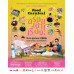 มติชนสุดสัปดาห์ ฉบับ 2355 (วันที่ 3-9 ตุลาคม 2568)