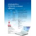 Notebook & Ultrabook ฉบับสมบูรณ์ Notebook & Ultrabook ฉบับสมบูรณ์