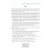 World Investment Report 2015