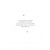 การวิเคราะห์ข้อมูล (Data Analytics)
