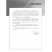 Java ฉบับผู้เริ่มต้น 2011 Java ฉบับผู้เริ่มต้น 2011